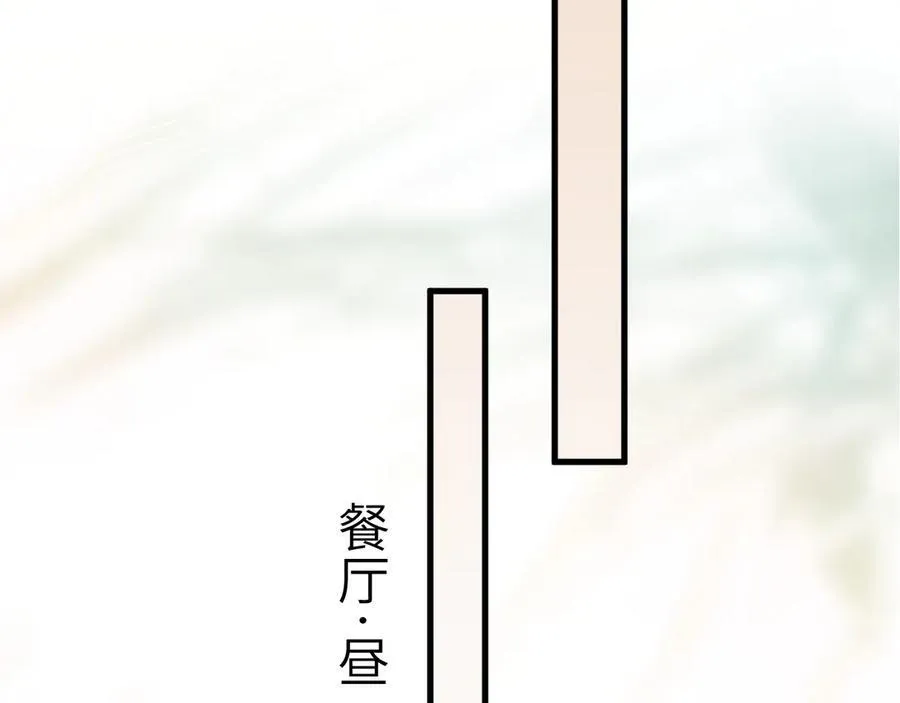 第102话 “理想”的橄榄枝95