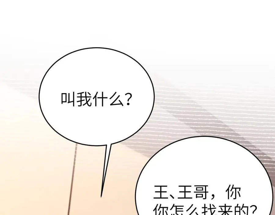 第101话 塞班岛83