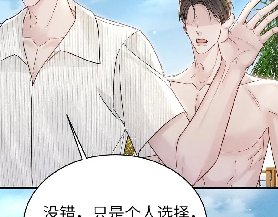 第102话 “理想”的橄榄枝90