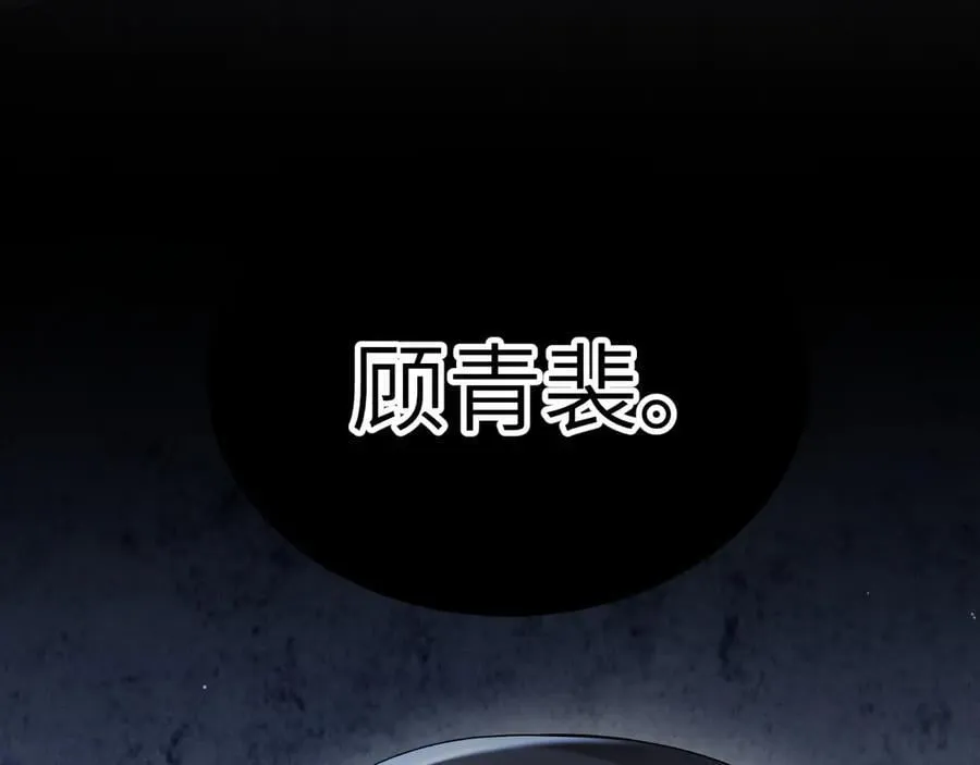 第103话 权衡利弊71