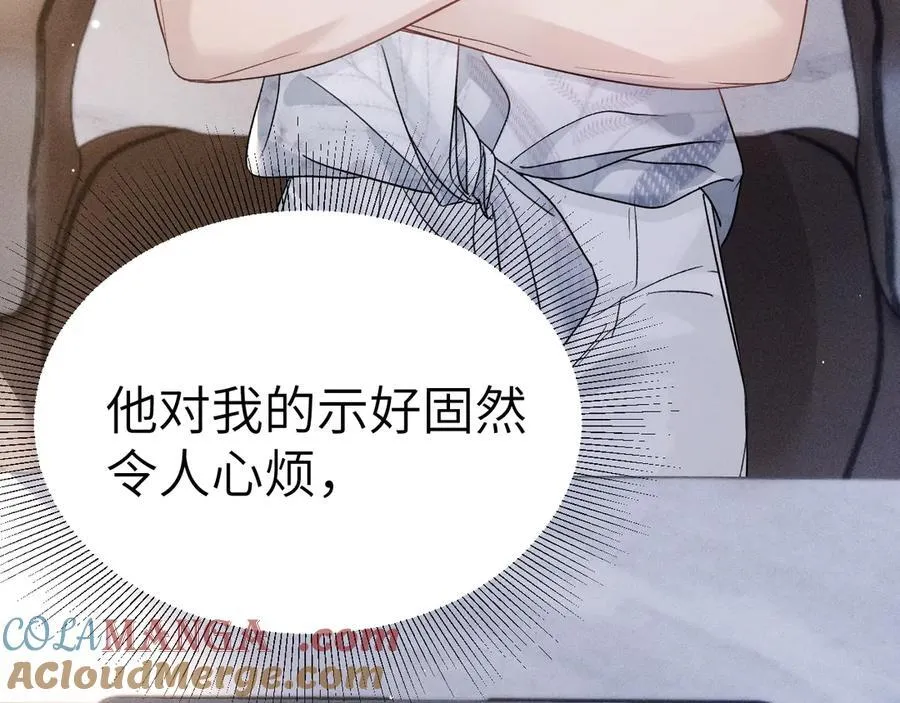 第103话 权衡利弊8