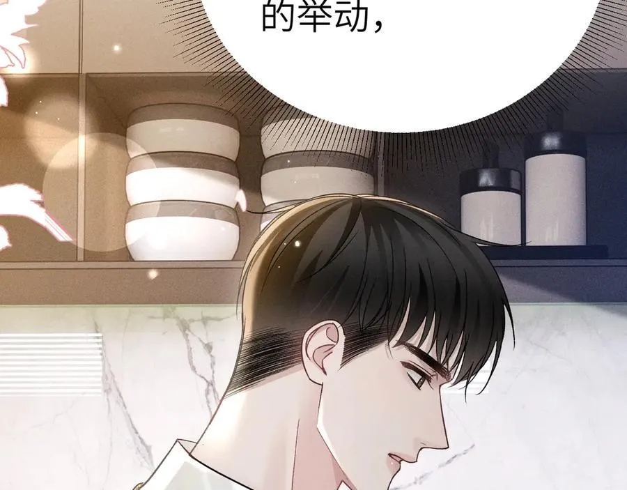第102话 “理想”的橄榄枝37