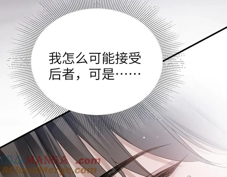 第103话 权衡利弊20