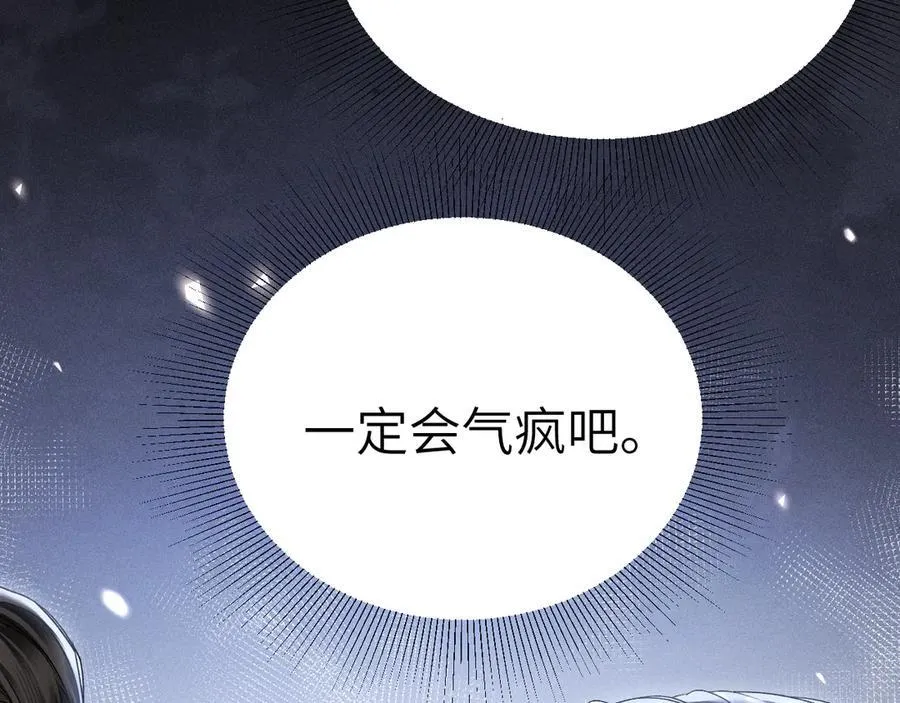 第103话 权衡利弊22