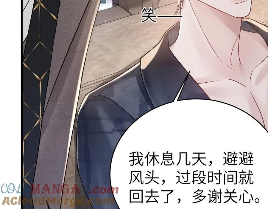 第101话 塞班岛96
