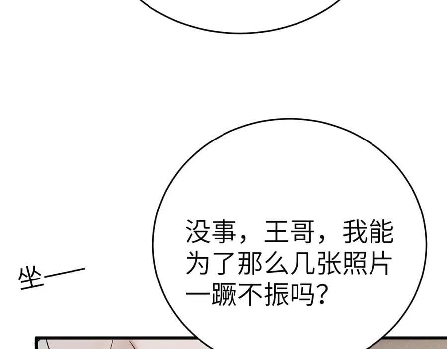 第101话 塞班岛94