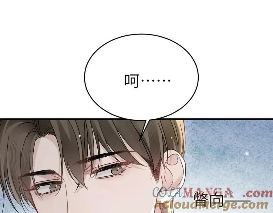 第102话 “理想”的橄榄枝32