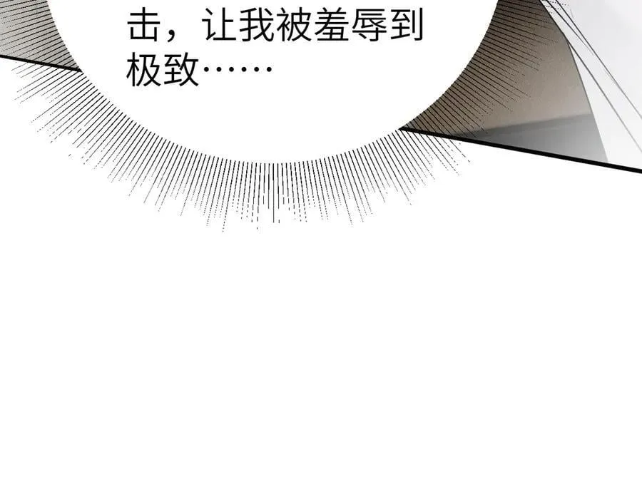 第103话 权衡利弊31