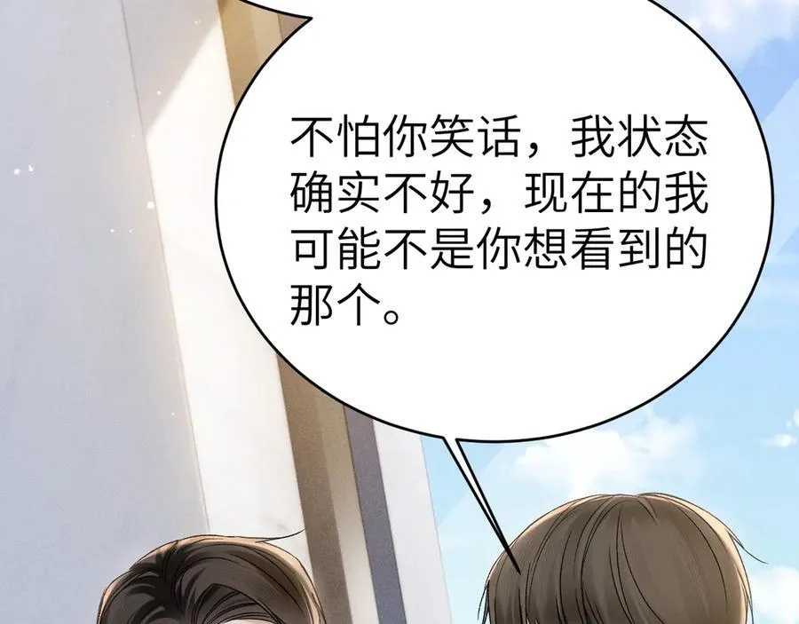 第102话 “理想”的橄榄枝10