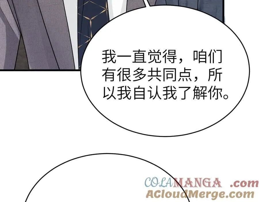 第101话 塞班岛100
