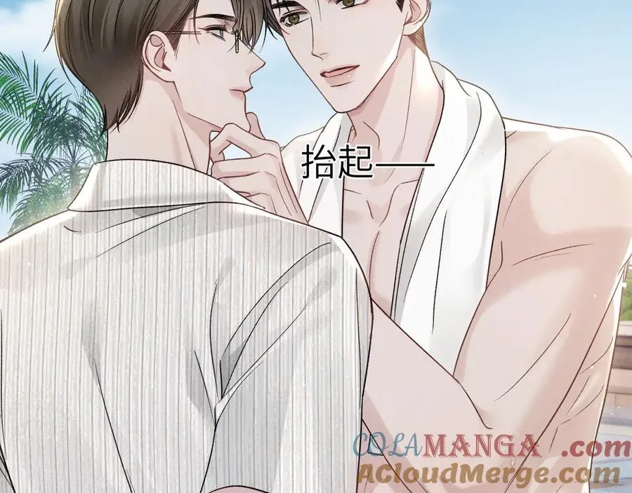 第102话 “理想”的橄榄枝72