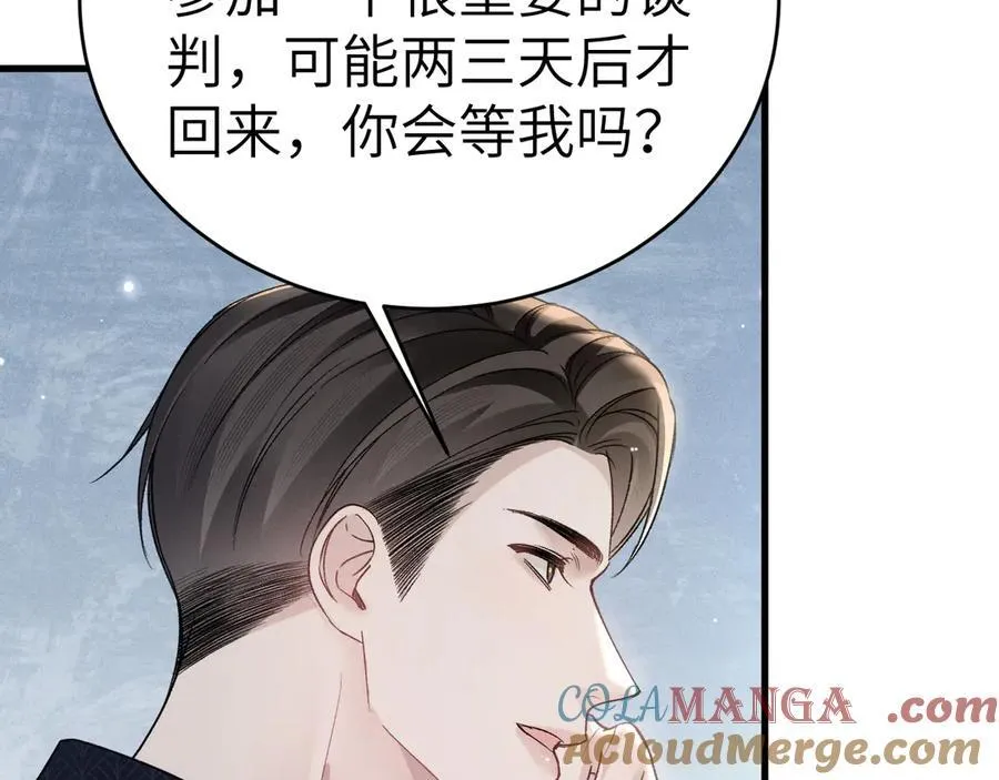 第103话 权衡利弊40