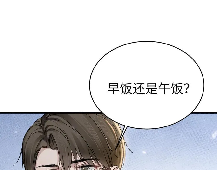 第102话 “理想”的橄榄枝69