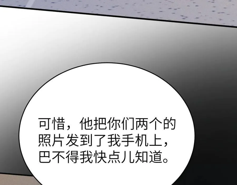 第103话 权衡利弊85