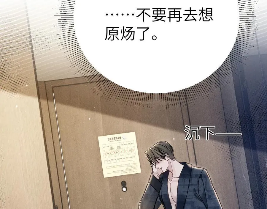 第102话 “理想”的橄榄枝41