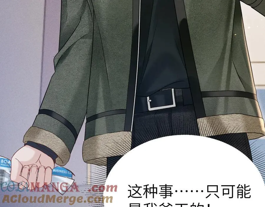 第101话 塞班岛44