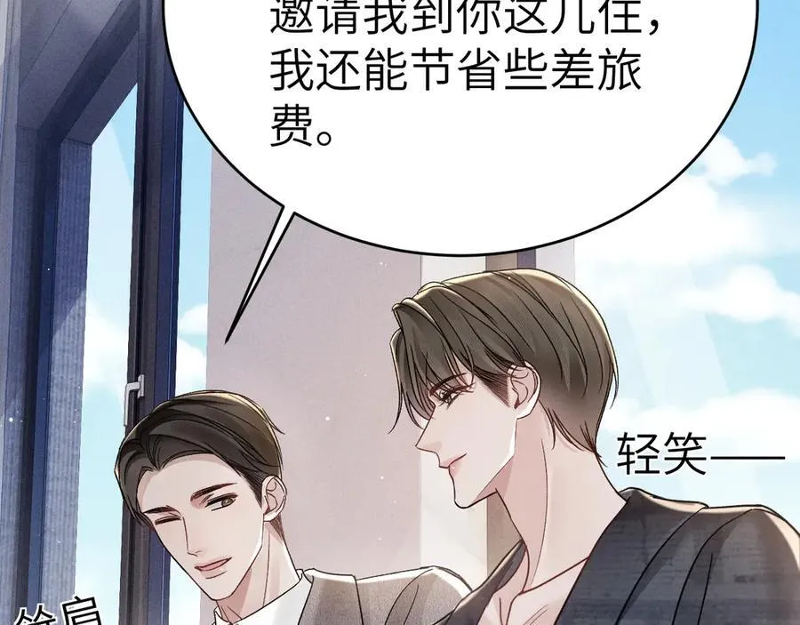 第101话 塞班岛109