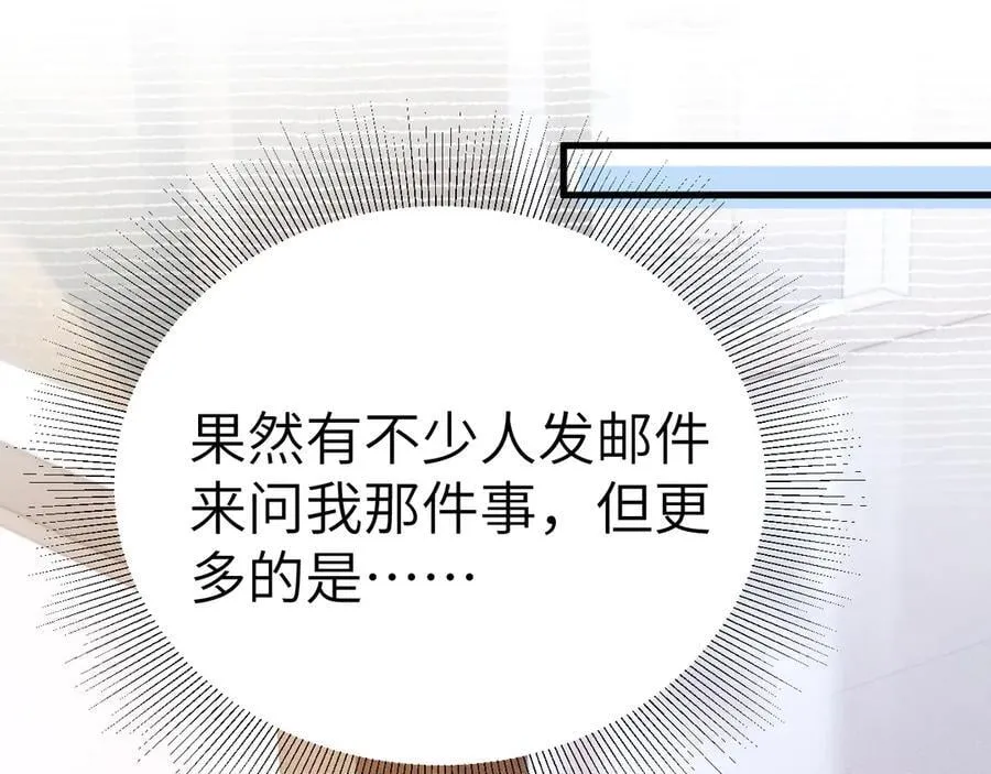 第103话 权衡利弊57