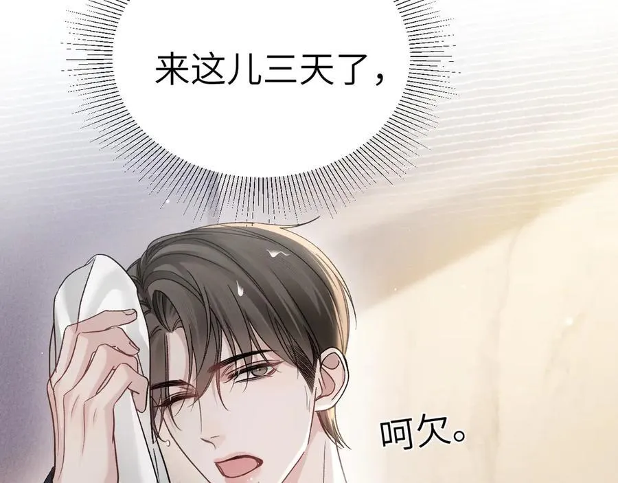 第101话 塞班岛65