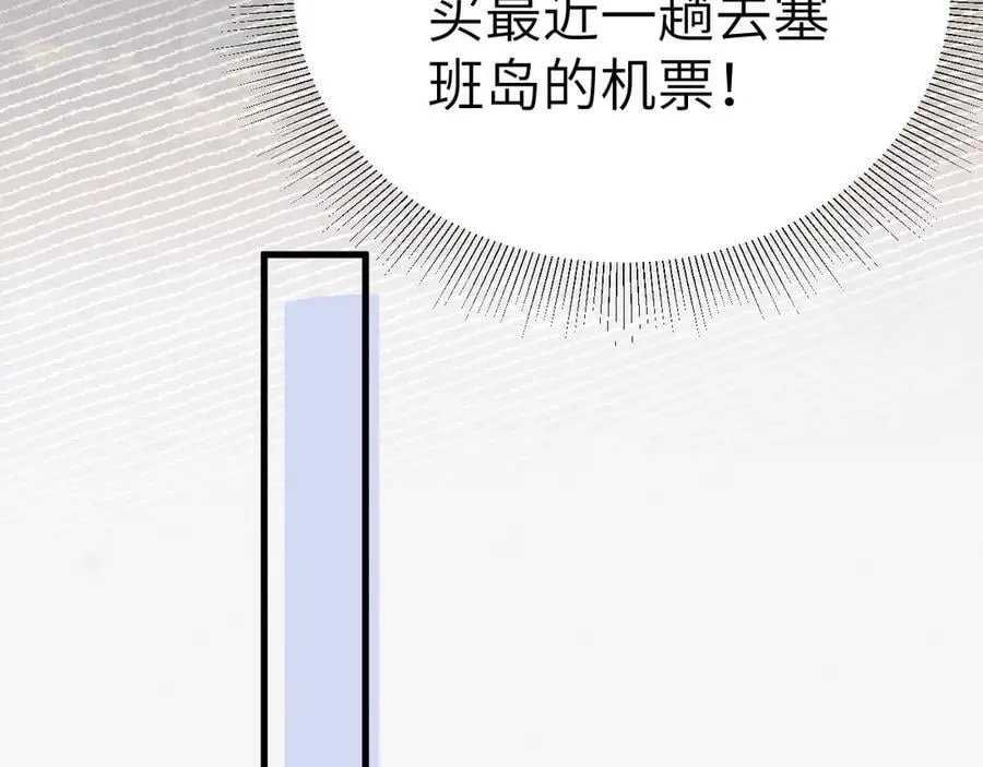 第101话 塞班岛39