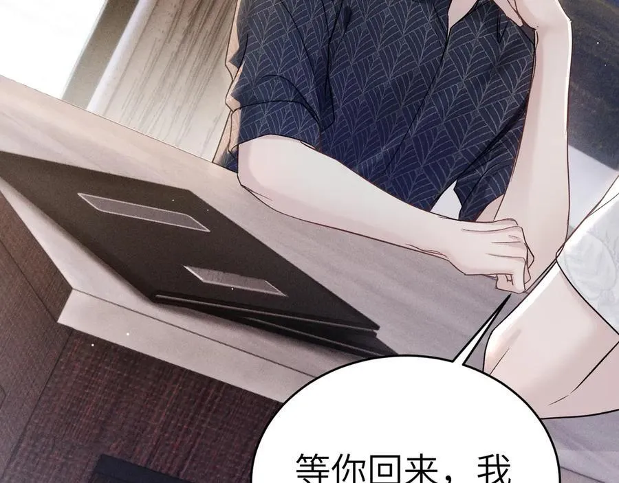 第103话 权衡利弊46