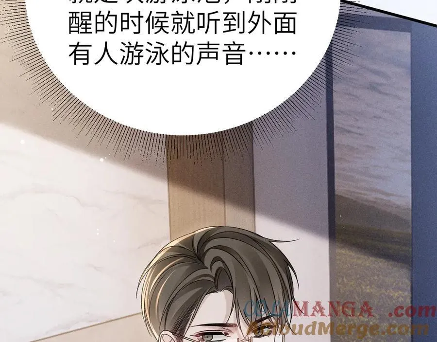 第102话 “理想”的橄榄枝56