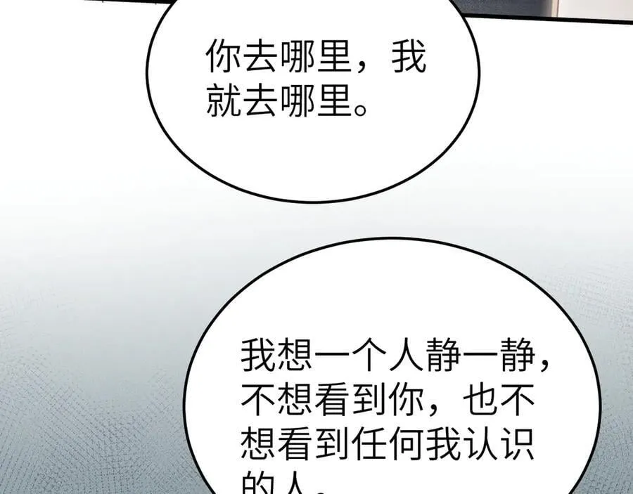 第101话 塞班岛23