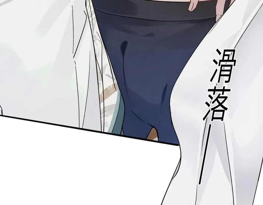 第102话 “理想”的橄榄枝82