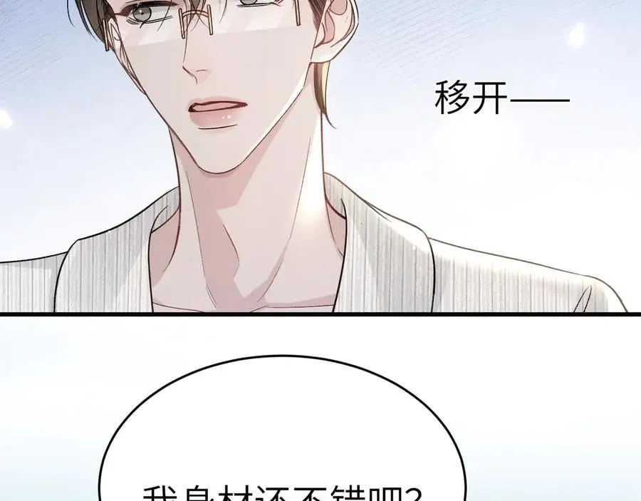 第102话 “理想”的橄榄枝70