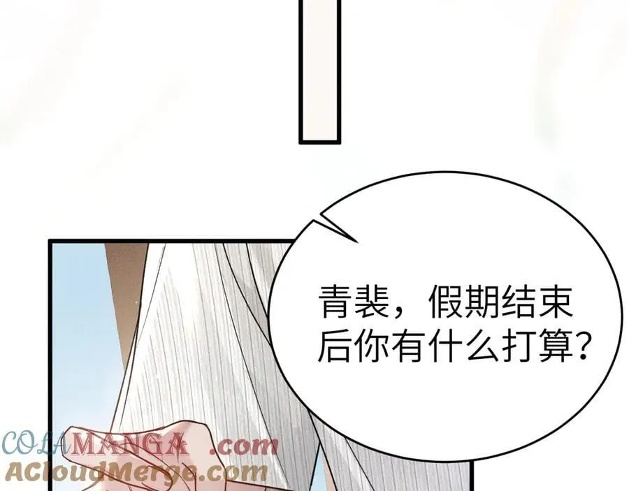 第102话 “理想”的橄榄枝96