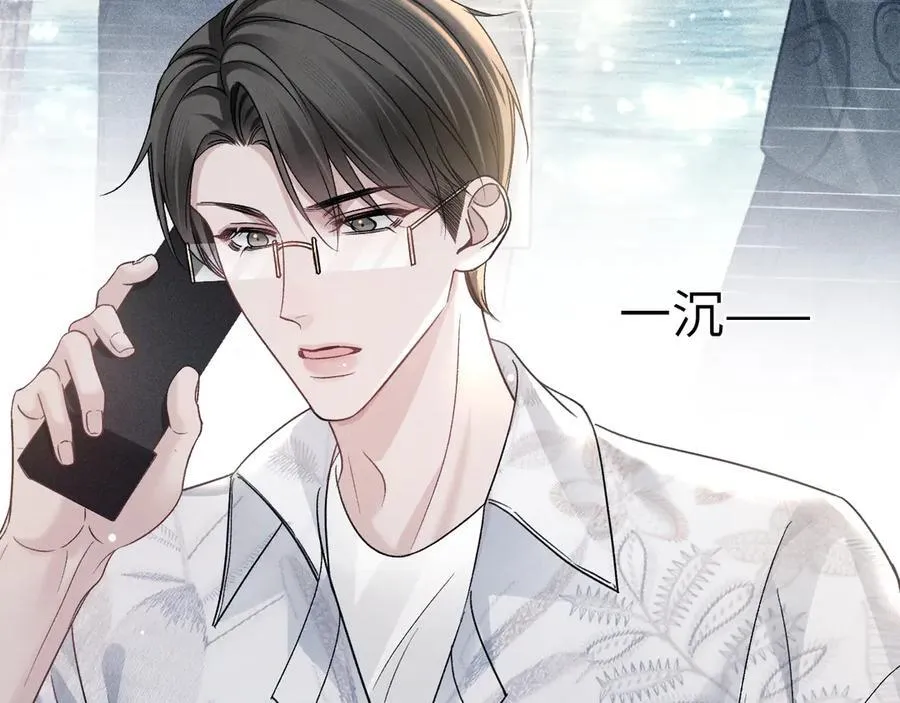 第103话 权衡利弊91