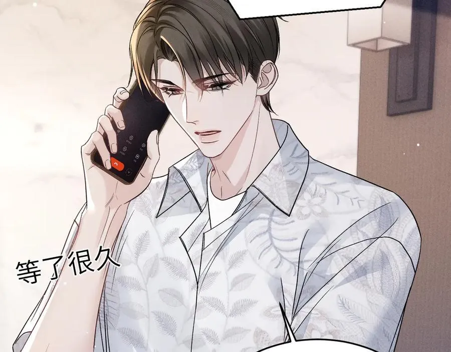 第103话 权衡利弊113