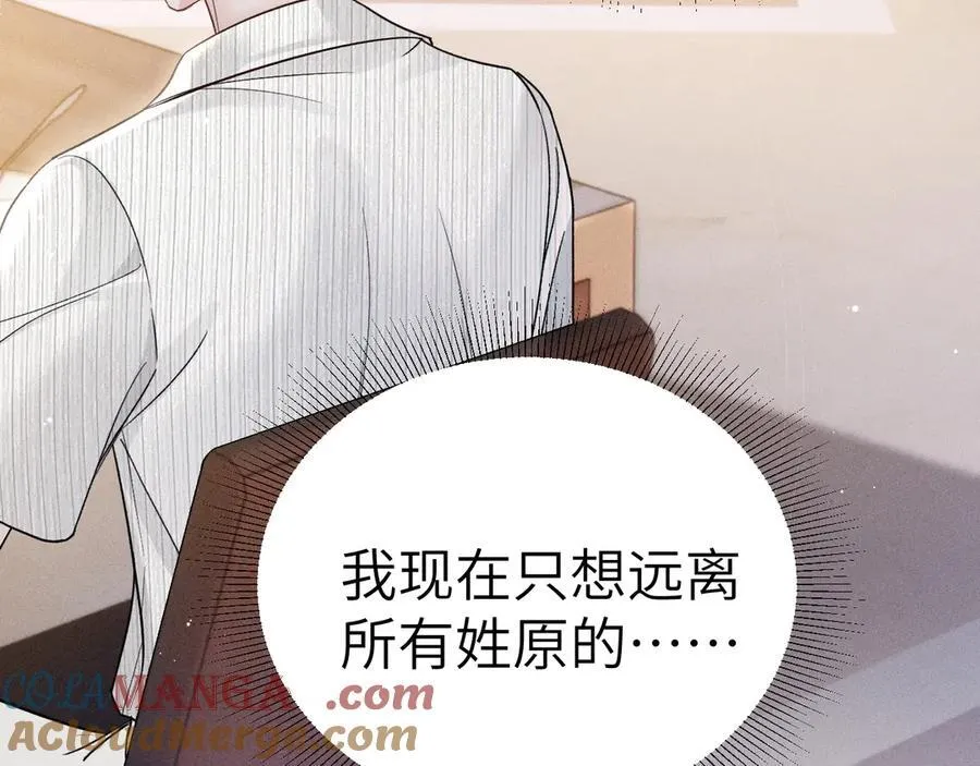 第102话 “理想”的橄榄枝100