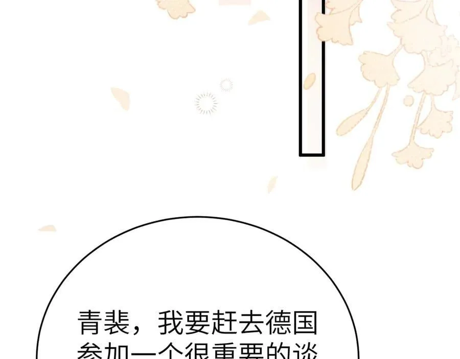 第103话 权衡利弊39