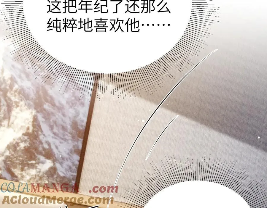 第103话 权衡利弊28