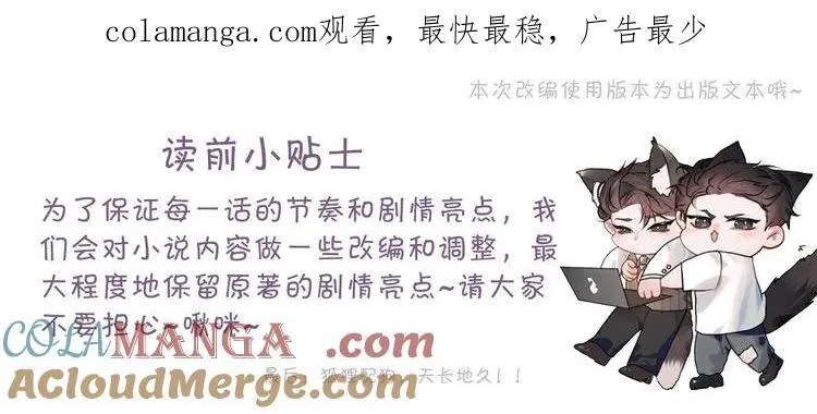 第101话 塞班岛0