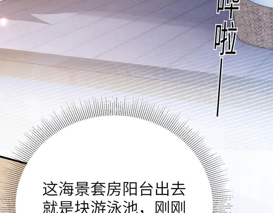 第102话 “理想”的橄榄枝55
