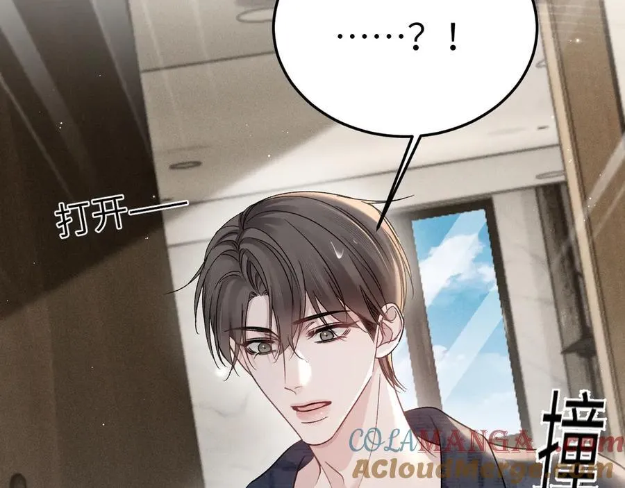 第101话 塞班岛76