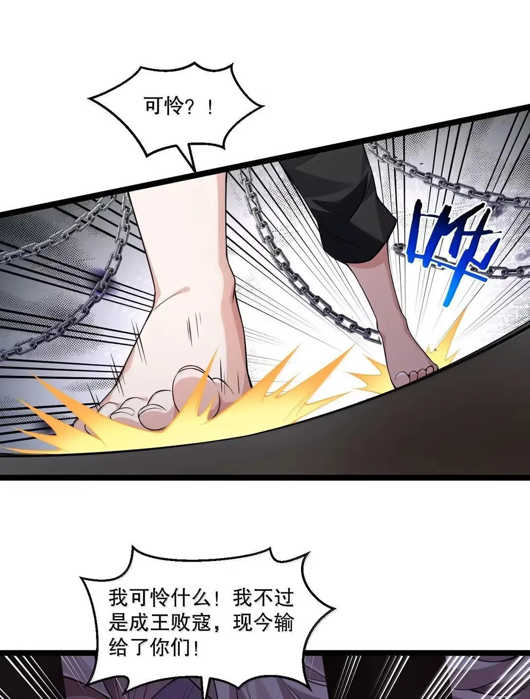324 反而 是她自己想解脱…24
