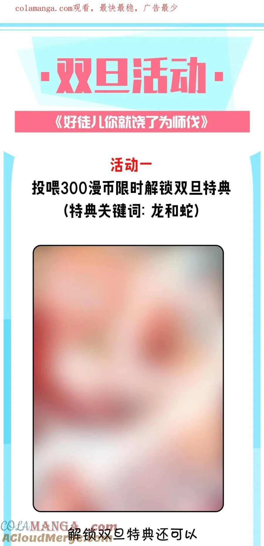 314 他 一直都在骗你啊!39