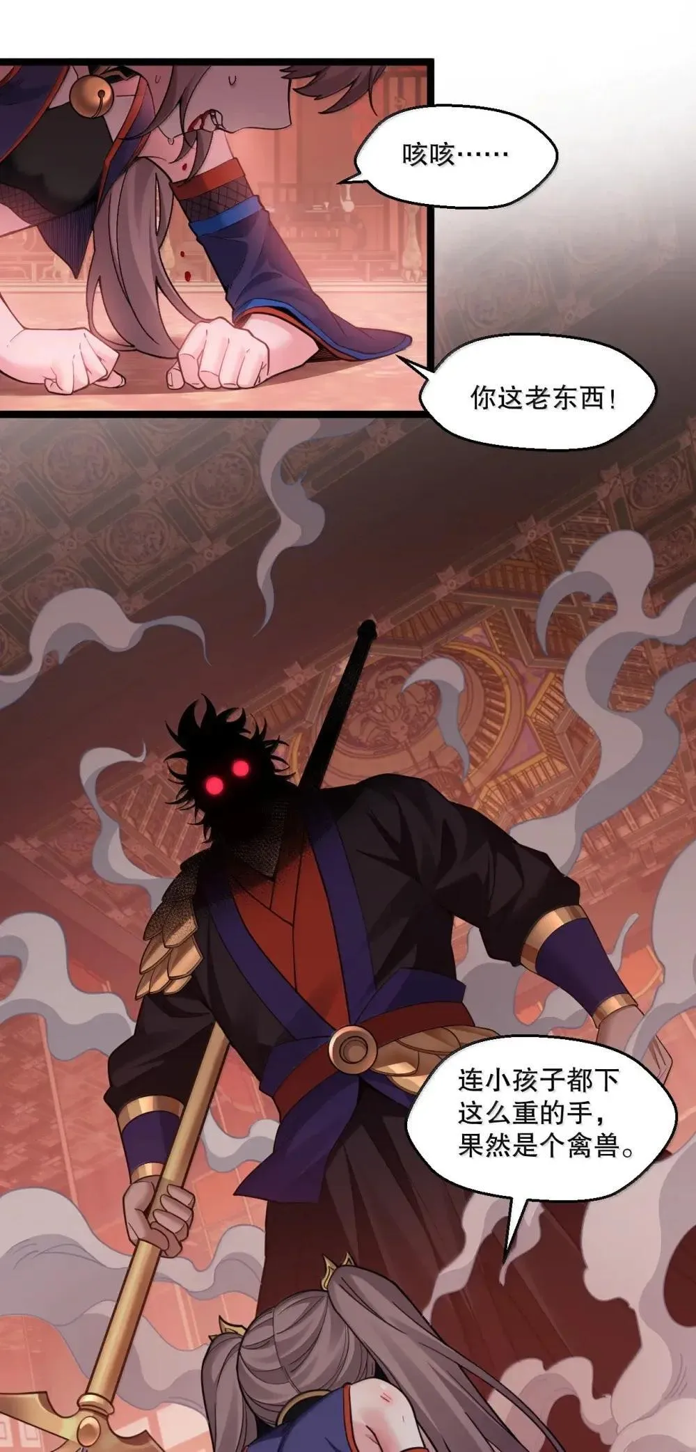 317 没有破绽，你又怎会上前呢?27