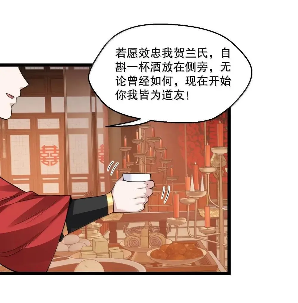 314 他 一直都在骗你啊!14