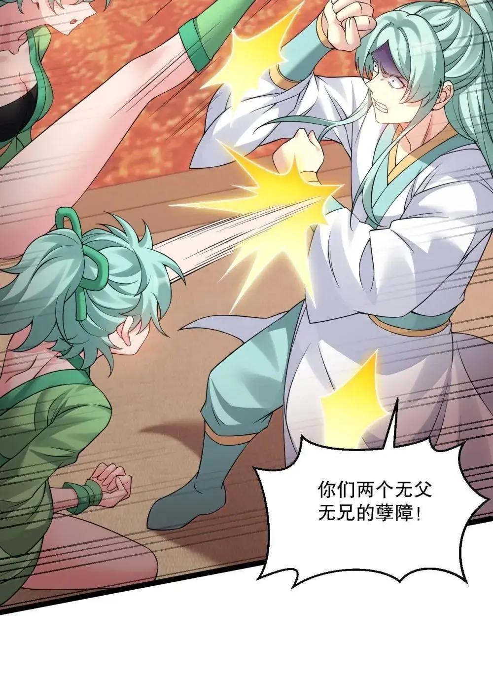 316 师父 他真的能赢么…16