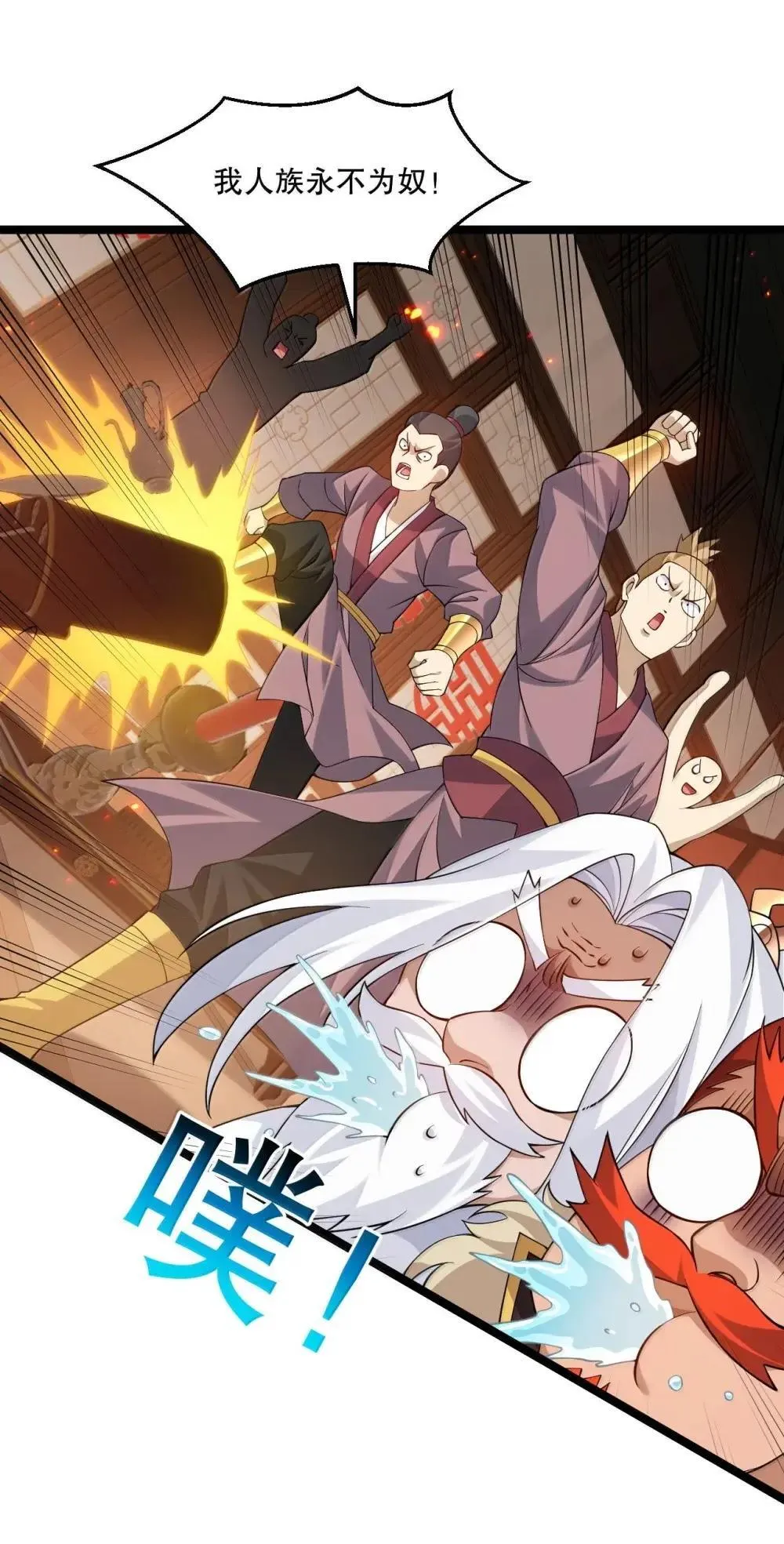 315 是时候一夺回天域了!22