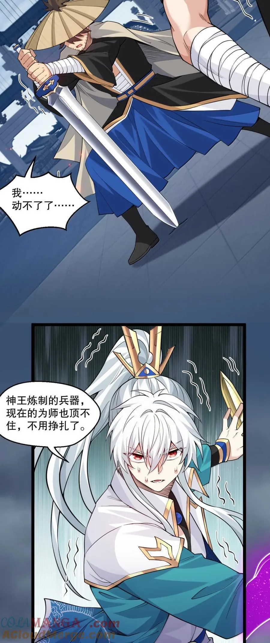 319 那就联手揍胖他!14
