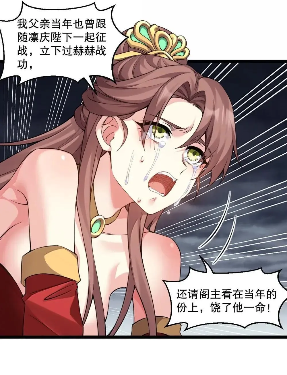 322 阿言……我恨你21