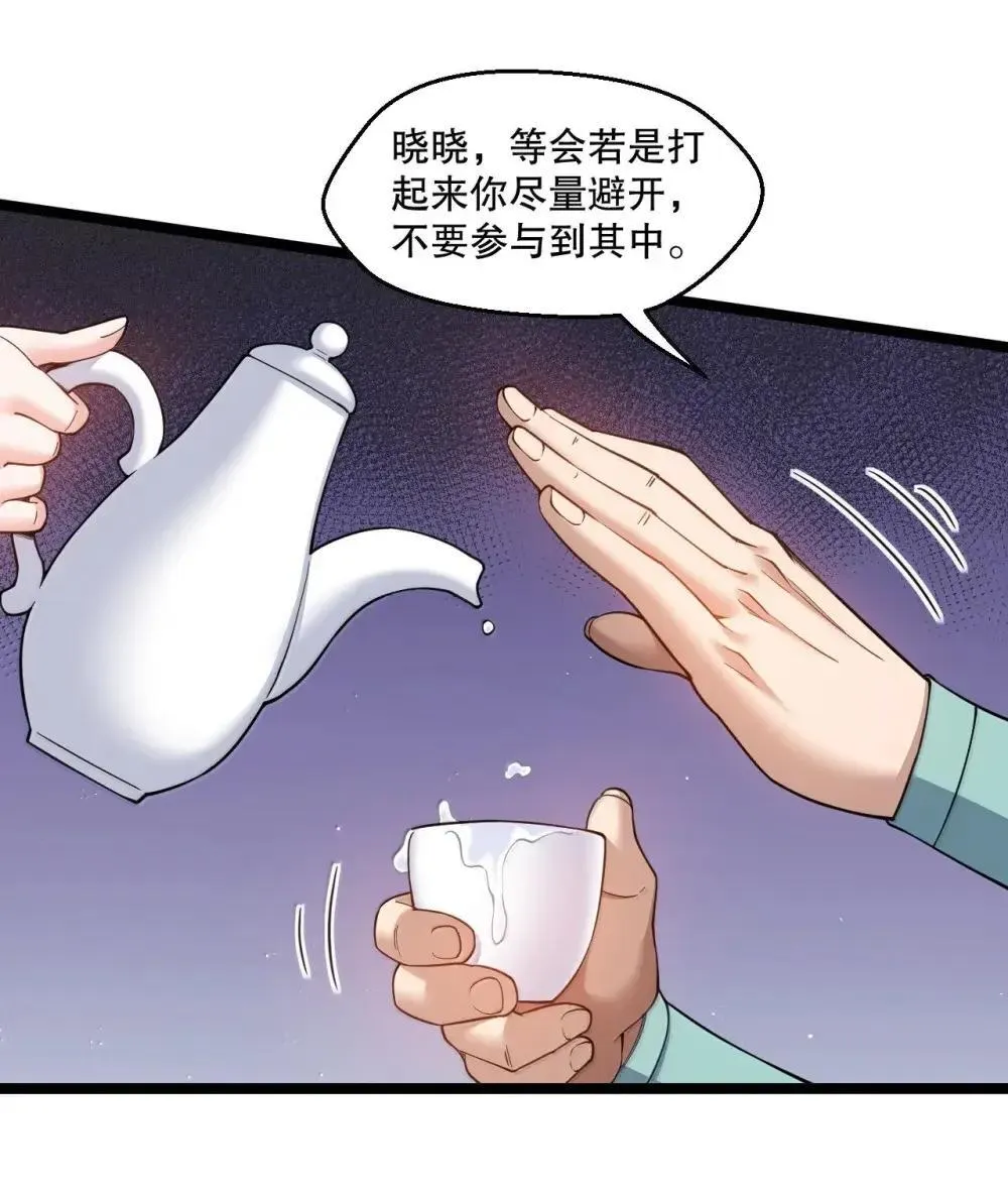 315 是时候一夺回天域了!18