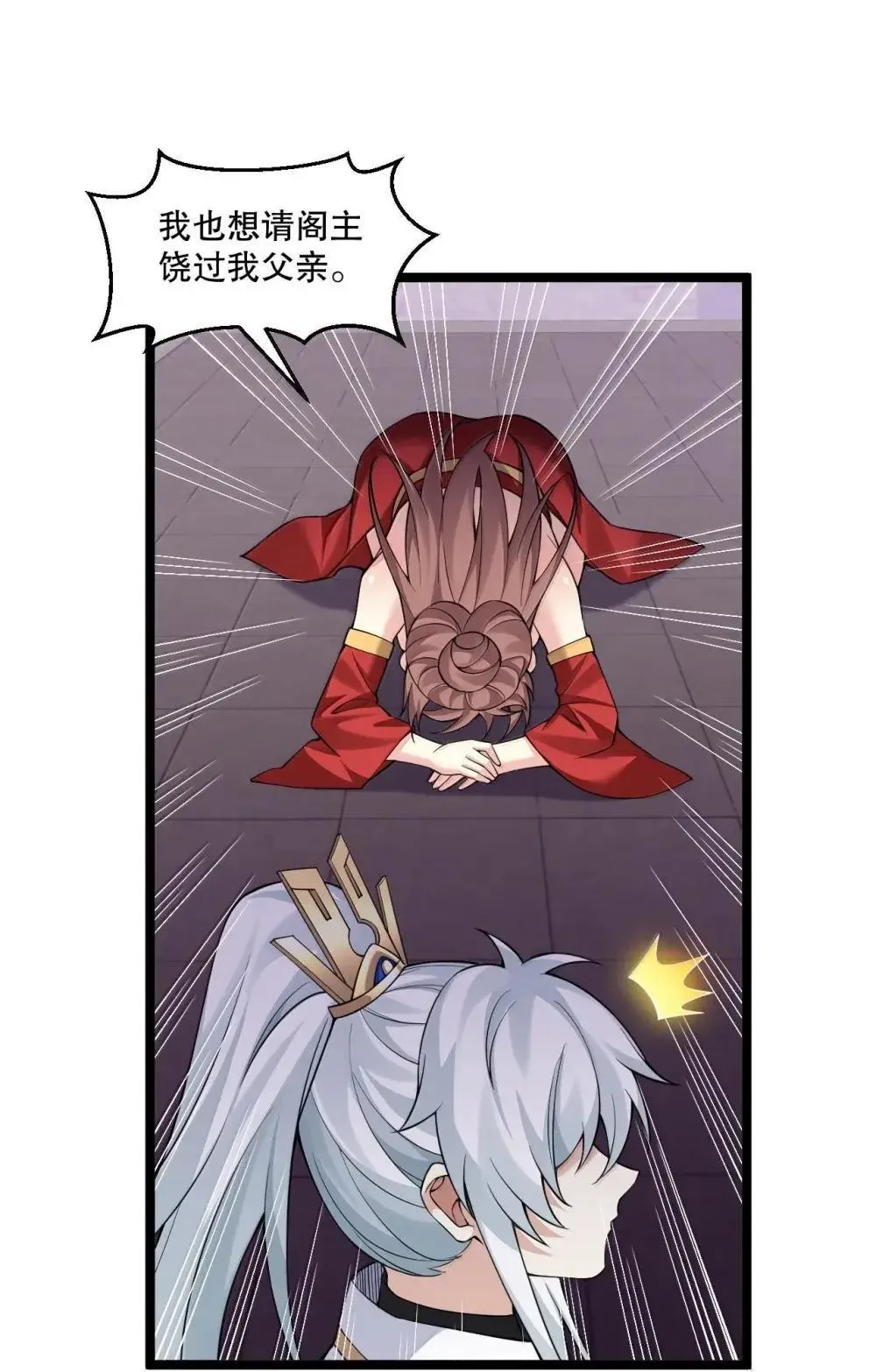 322 阿言……我恨你20