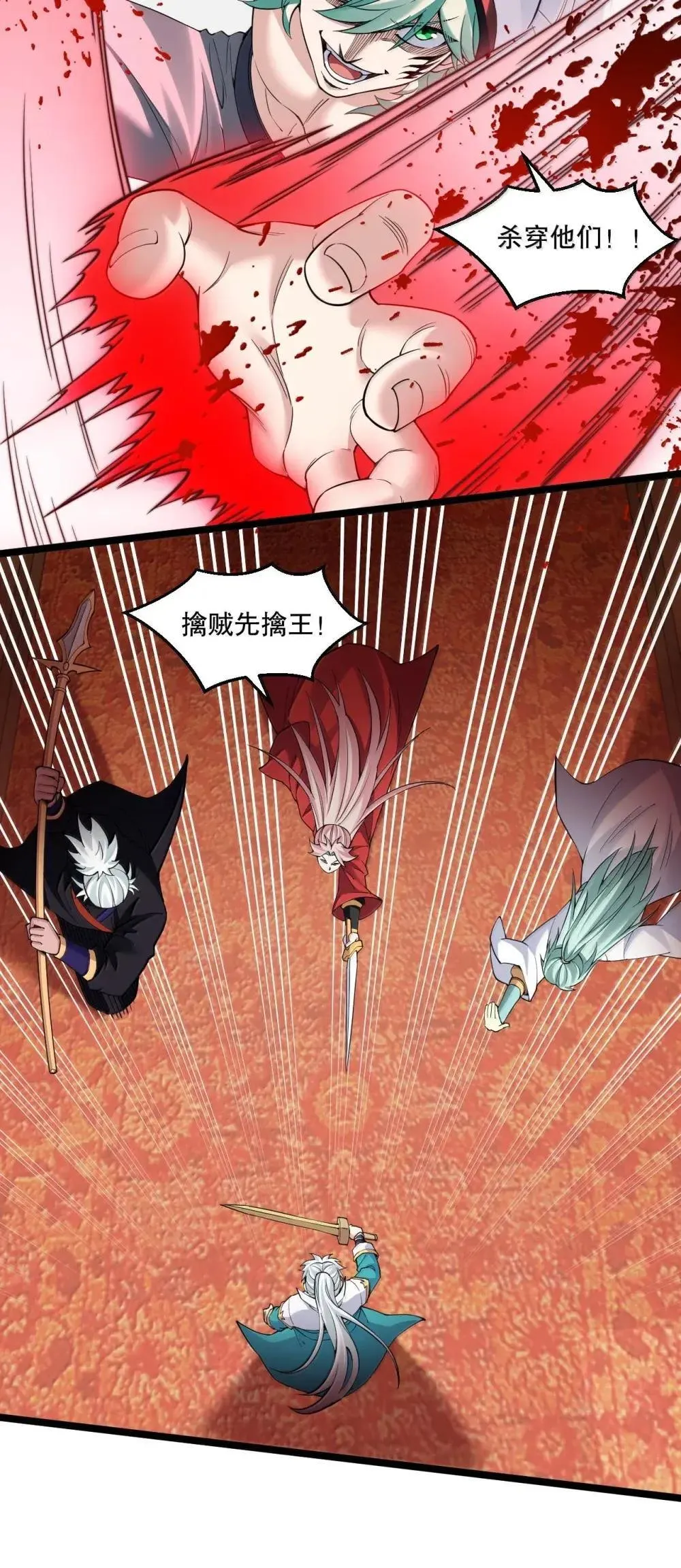 316 师父 他真的能赢么…4