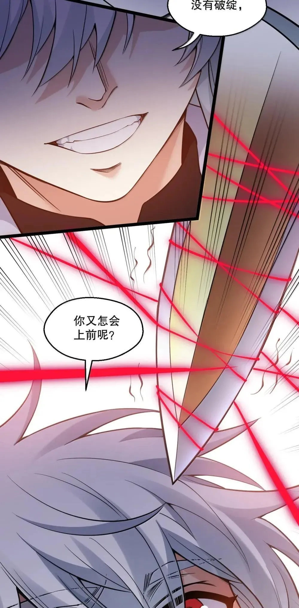 317 没有破绽，你又怎会上前呢?37